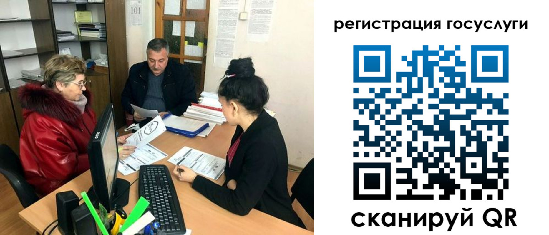временная регистрация в квартире в Горняке